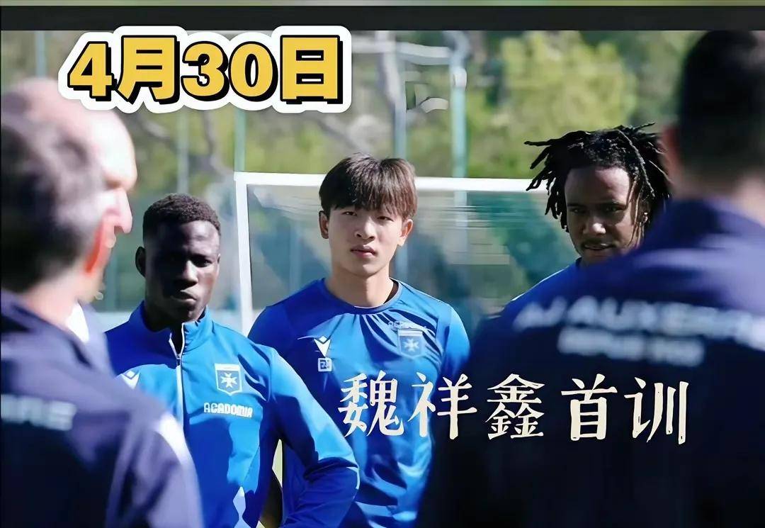 梅州少年试训法甲！17岁魏祥鑫首秀破门：足球是哭着也要追的梦！